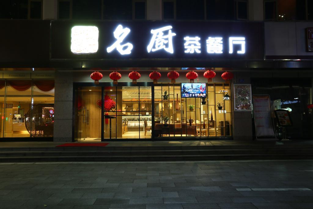 Shenzhen Fortune Hotel Eksteriør billede
